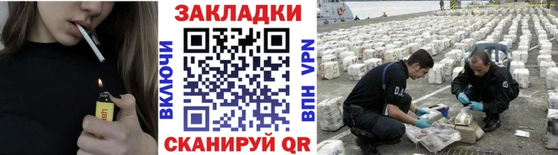 Магазин наркотиков Островной Амфетамин А ПВП Гашиш Меф КОКАИН Бошки Шишки