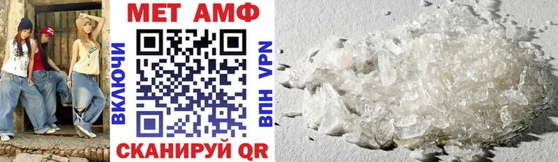 АМФЕТАМИН 97% Островной