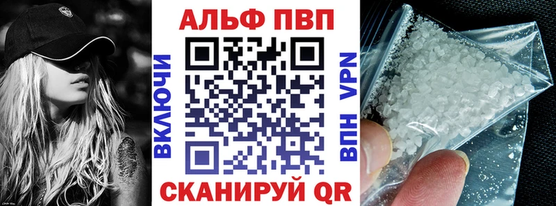Альфа ПВП СК  наркошоп  МЕГА вход  Островной 