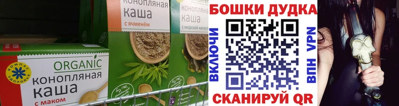 сколько стоит  Островной  Еда ТГК марихуана 
