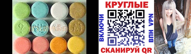 Экстази ешки  ссылка на мегу как войти  Островной  закладки 