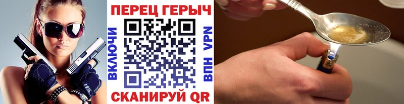 Героин белый Островной