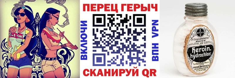 купить наркоту  Островной  MEGA зеркало  Героин Афган 