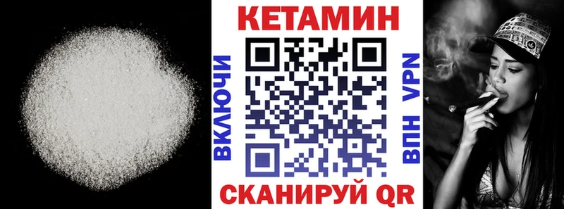 где найти   Островной  Кетамин ketamine 