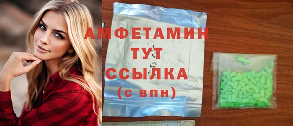 альфа пвп Армянск