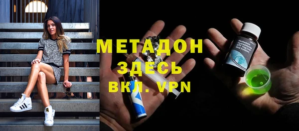 альфа пвп Армянск