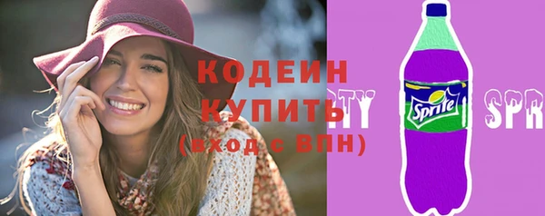 кристаллы Пересвет