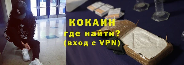 кокаин Аркадак