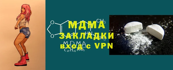 твердый Арсеньев