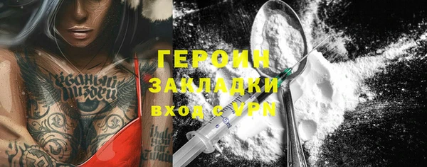 кокаин Аркадак