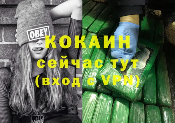 кокаин Аркадак