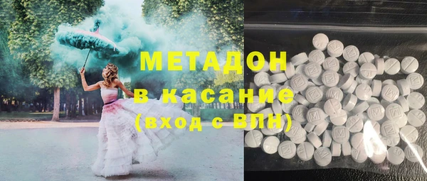 кокаин Аркадак