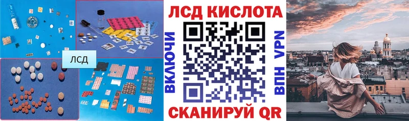 ЛСД экстази ecstasy Островной