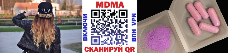 наркота  Островной  МДМА VHQ 