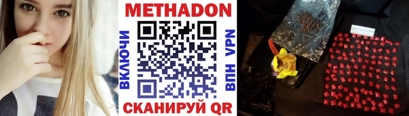 где найти   Островной  hydra как зайти  Метадон VHQ 