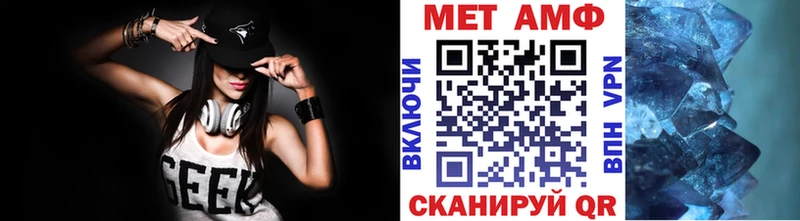 купить   Островной  Первитин Methamphetamine 