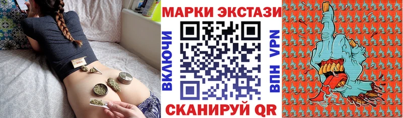 Марки NBOMe 1,8мг  Островной 