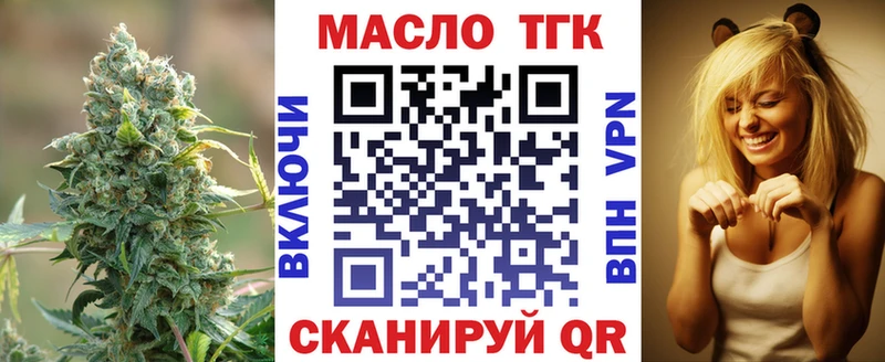 kraken вход  купить наркоту  Островной  Дистиллят ТГК вейп с тгк 