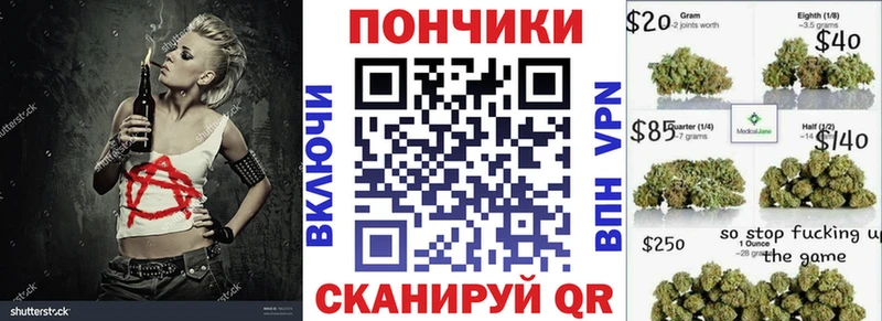 МАРИХУАНА тримм Островной